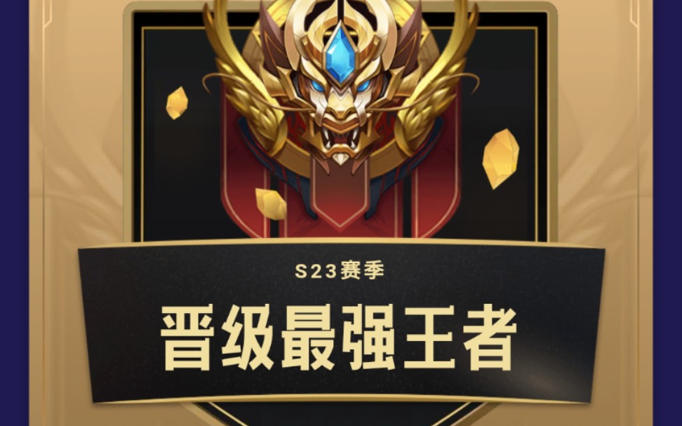 市标露娜普通的一天普通的五杀_哔哩哔哩_bilibili
