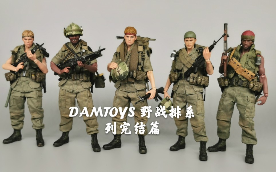 [图]开封兵人详细测评：野战排系列完结篇--DAMTOYS 口袋精英系列 越南战争 美国陆军25步兵师新兵 克里斯泰勒 查理辛 &黑人M60机枪手