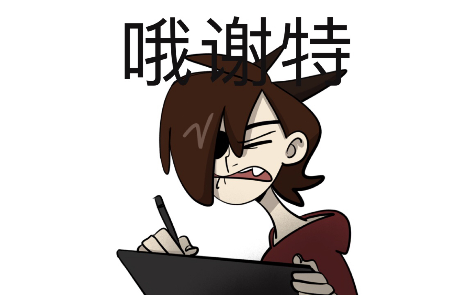 【公主连结】世界boss「愤怒军团」通用自动刀