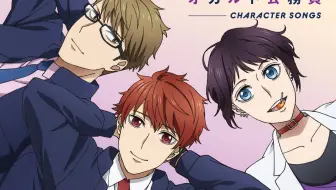 Ova 深夜的超自然公务员cm 哔哩哔哩 Bilibili