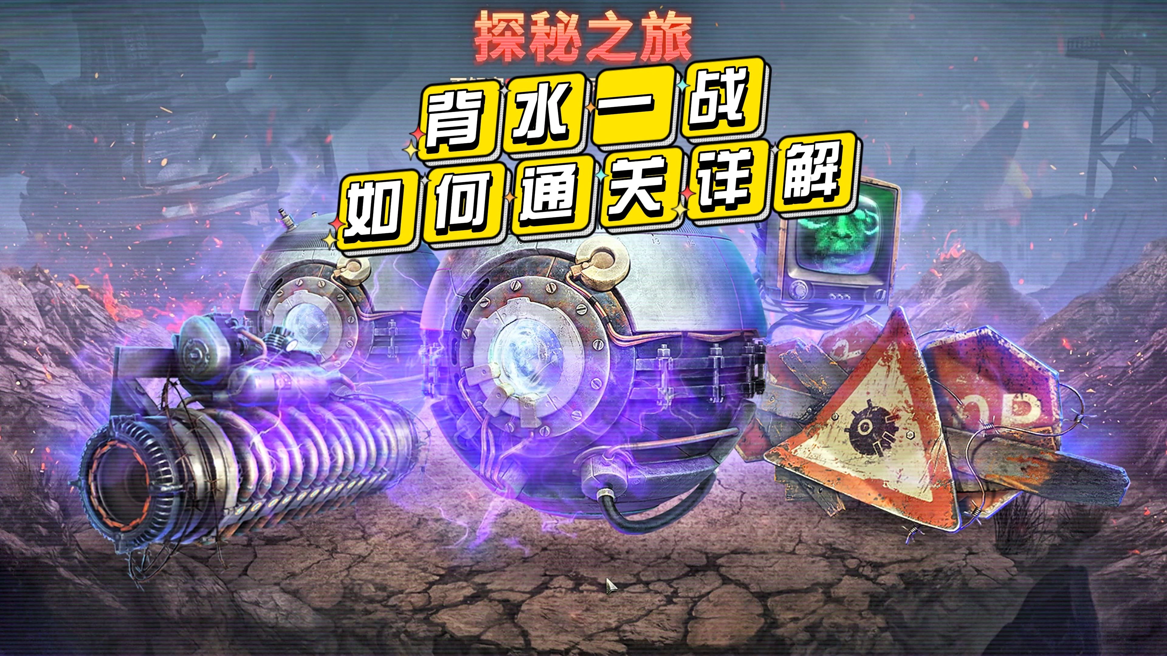 背水一战的介绍和背水一战与项羽有关吗剧情分析