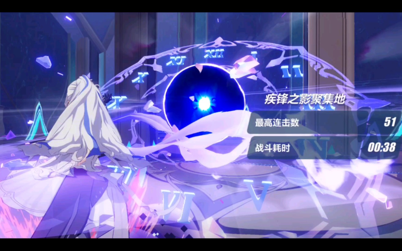 时砾逐光时停特效_哔哩哔哩bilibili