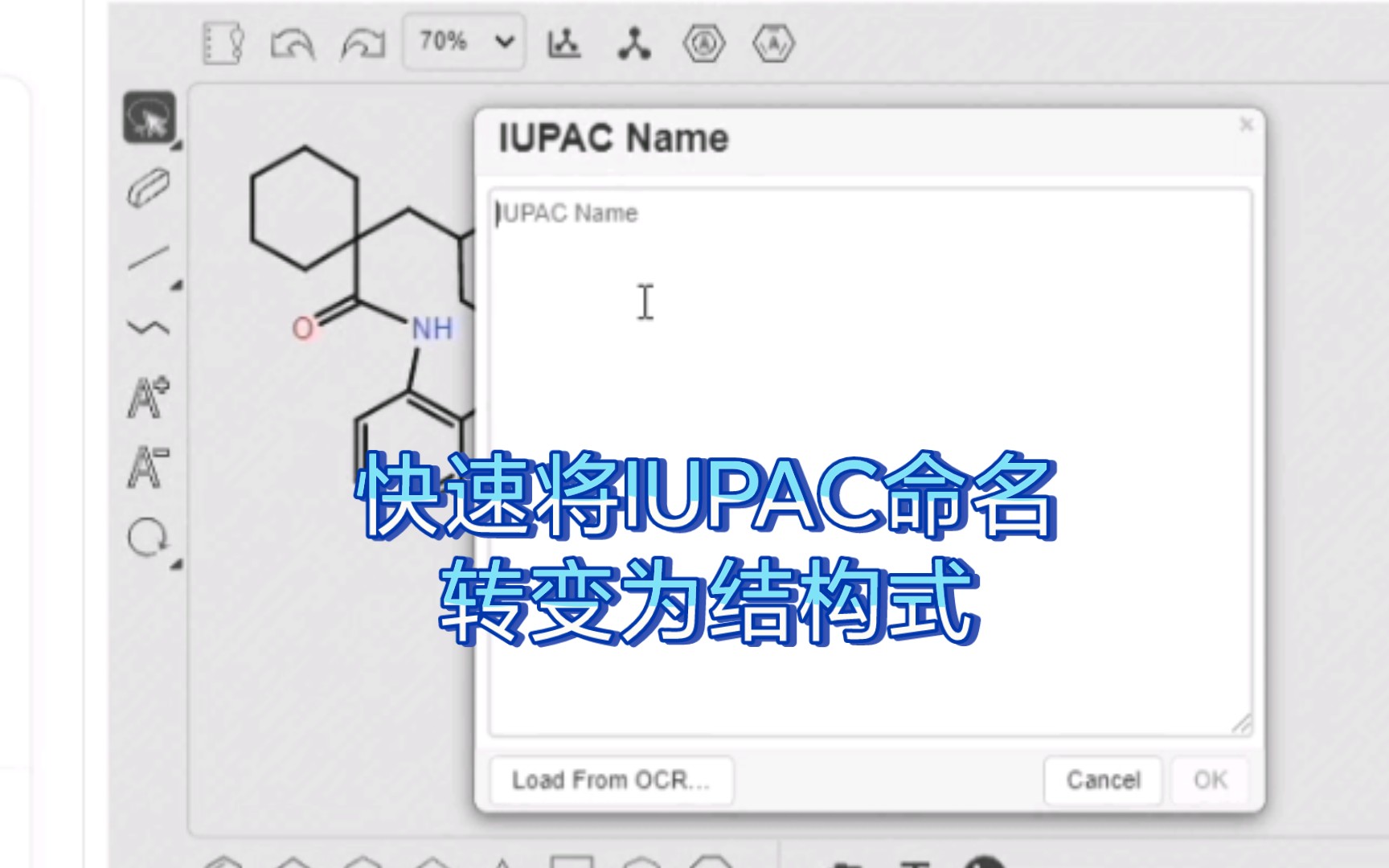 p8 如何将IUPAC命名的化合物1秒快速转化为结构式哔哩哔哩bilibili