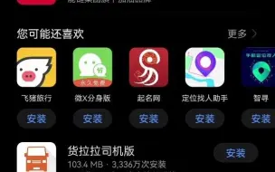 Télécharger la video: 吉利星越L隐藏式行车记录仪APP使用教程1080P