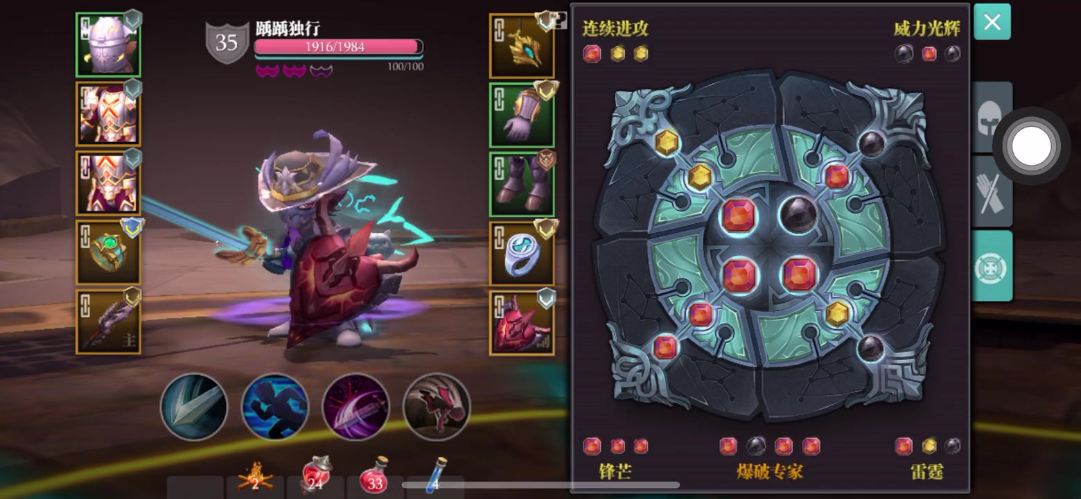 魔渊之刃噩梦30层试试坚韧之盾的力盾