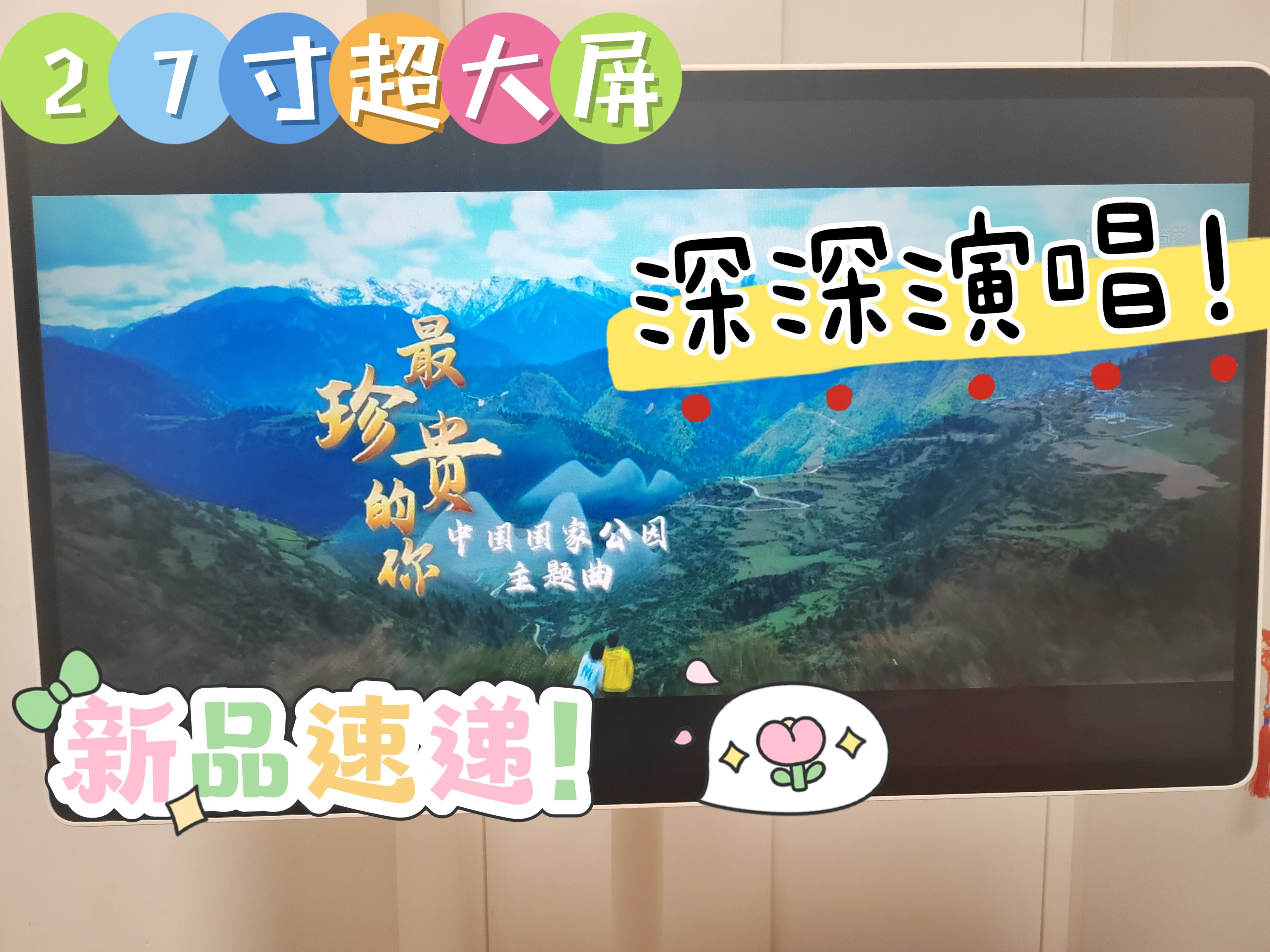 抖音你最珍贵抖音号=抖音你最珍贵抖音号是什么