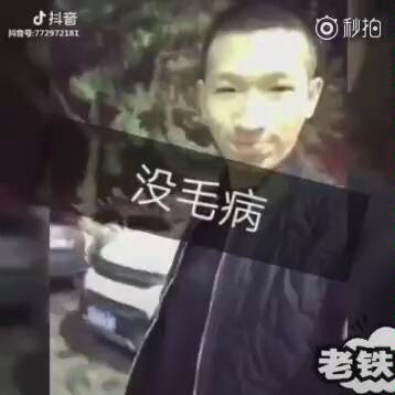 狗磊经典没毛病哔哩哔哩bilibili