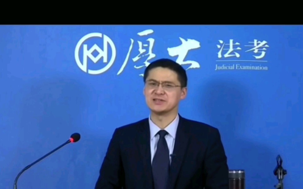 "张三普法"-罗翔