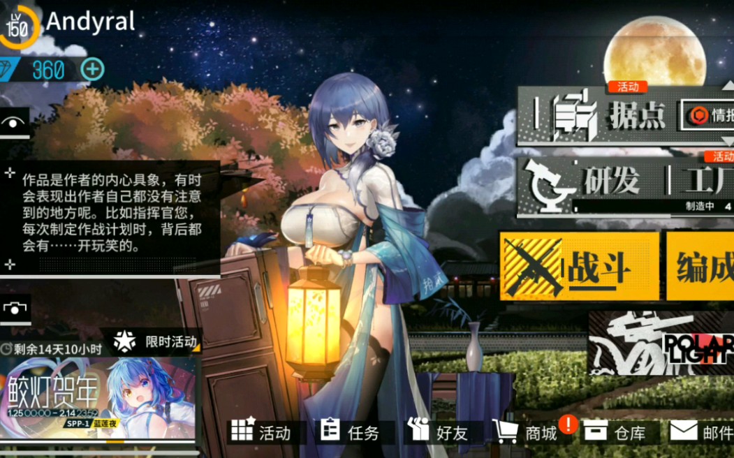 少女前线新春dp12pkpmg皮肤鉴赏