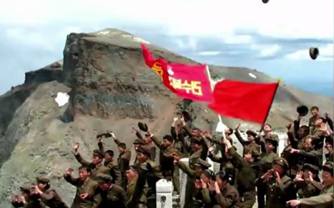 [图]朝鲜吹奏乐《誓把白头山行军路继承》