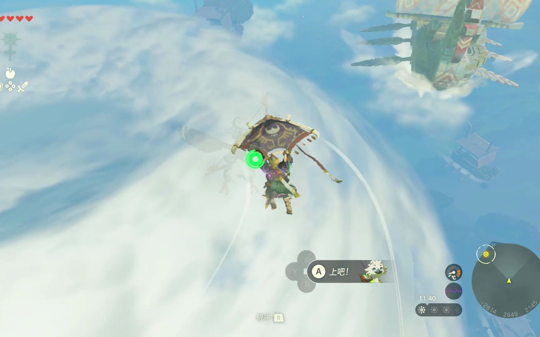 王国之泪风神殿保姆级攻略 有手就能过