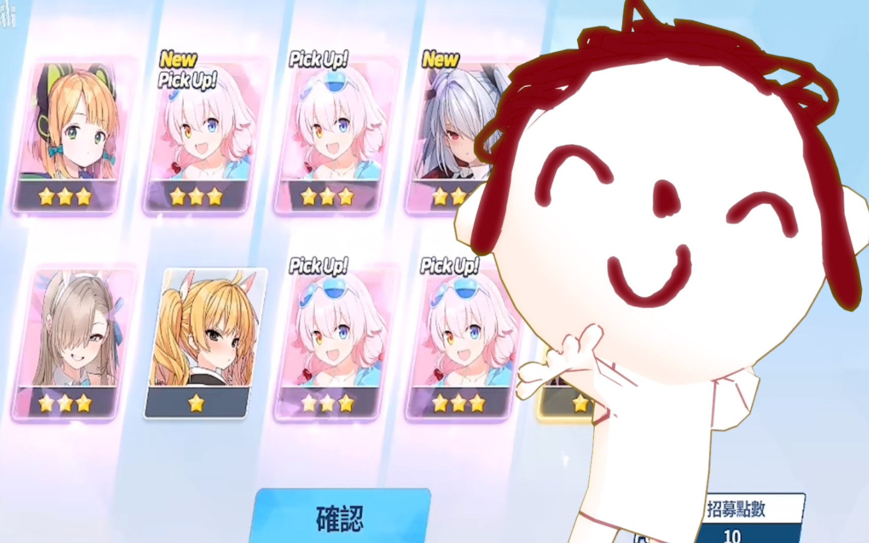 【碧蓝档案&mmd】关于某sensei十连七彩这件事(☆▽☆)