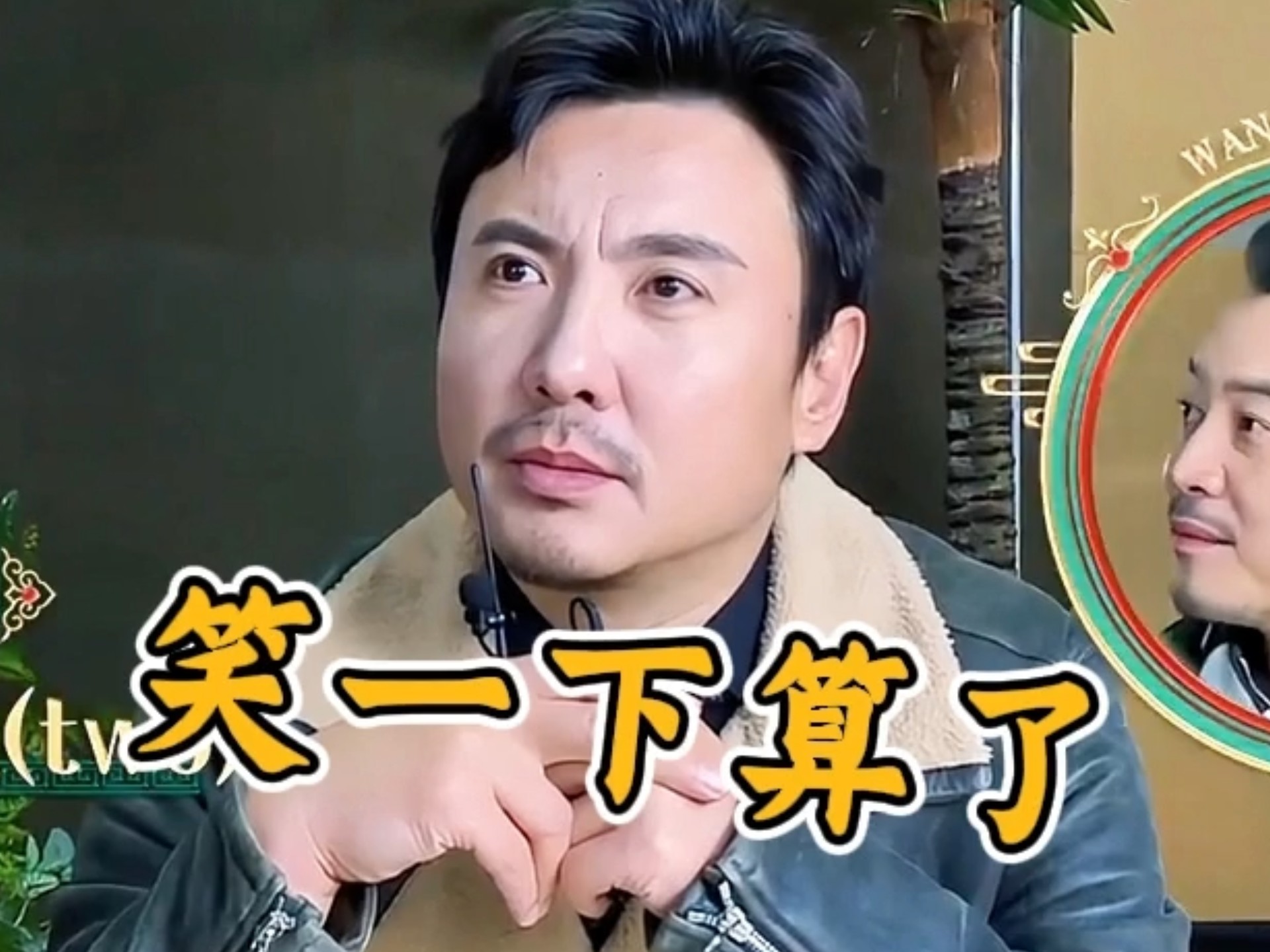 沈腾:人在无语的时候真的会笑一下