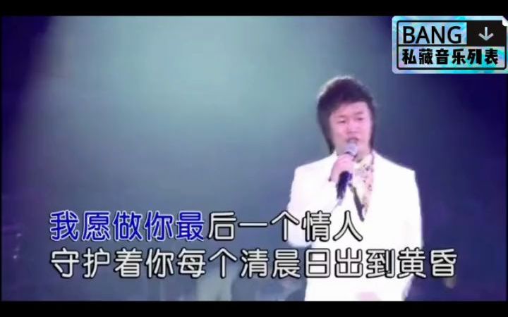 【音乐现场】赵真经典歌曲《最后一个情人》哔哩哔哩bilibili