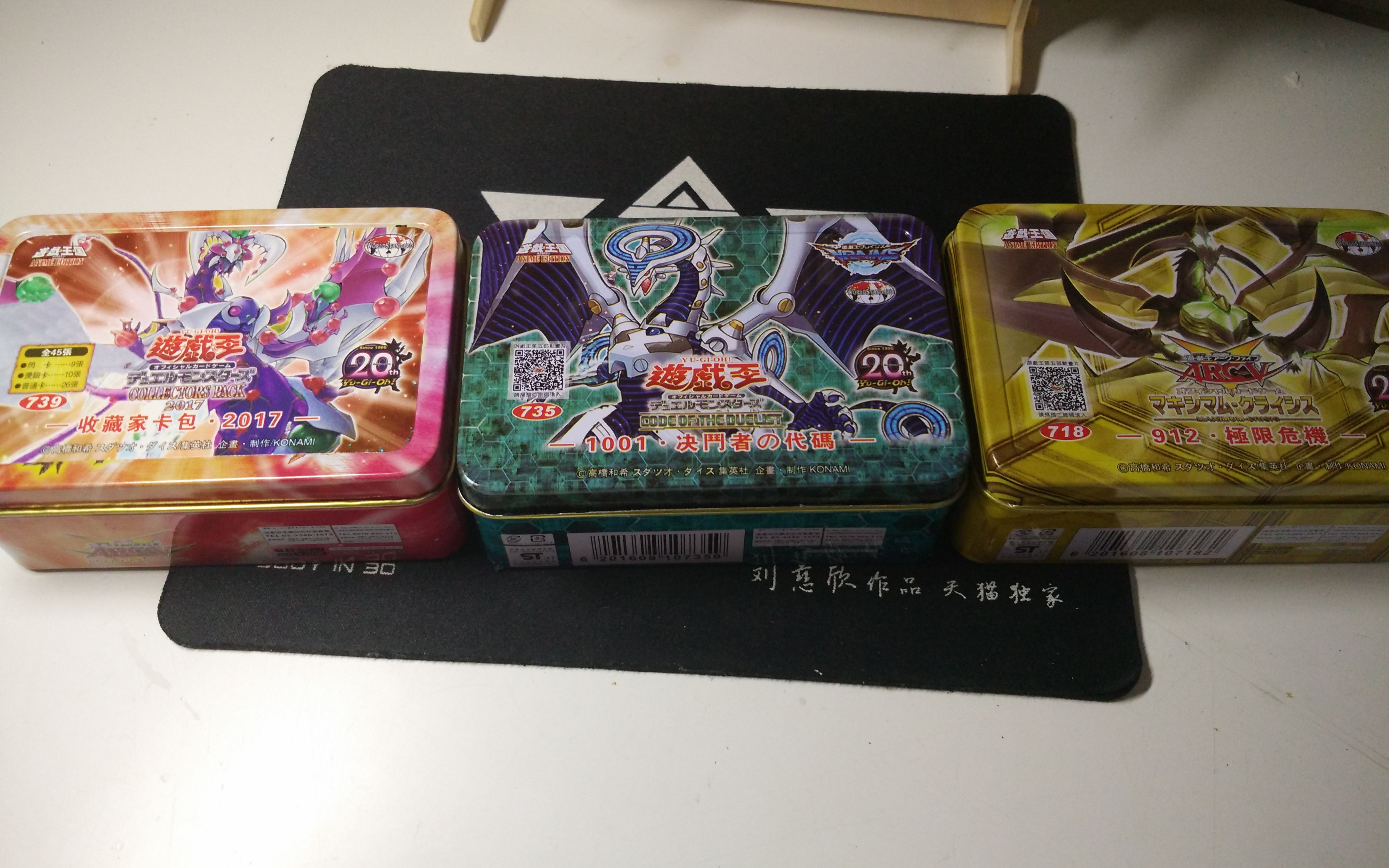 【游戏王】 嗨宁 亚中文铁盒开包视频