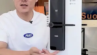 锁哥智能锁-VOC智能锁 X6 体验视频 智能锁 指纹锁 voc