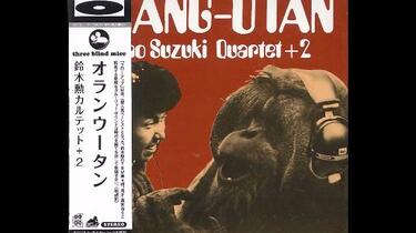 ORANG-UTAN 鈴木勲クインテット +2 鈴木勲カルテット+2 - Orangutan - Amazon.com Music
