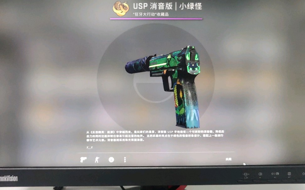 狂牙大行动武器箱