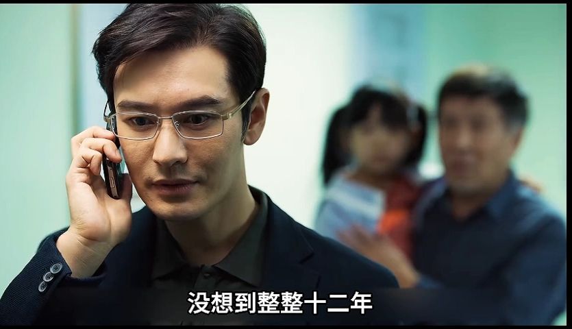 《赤热》商界风云电视剧全24集