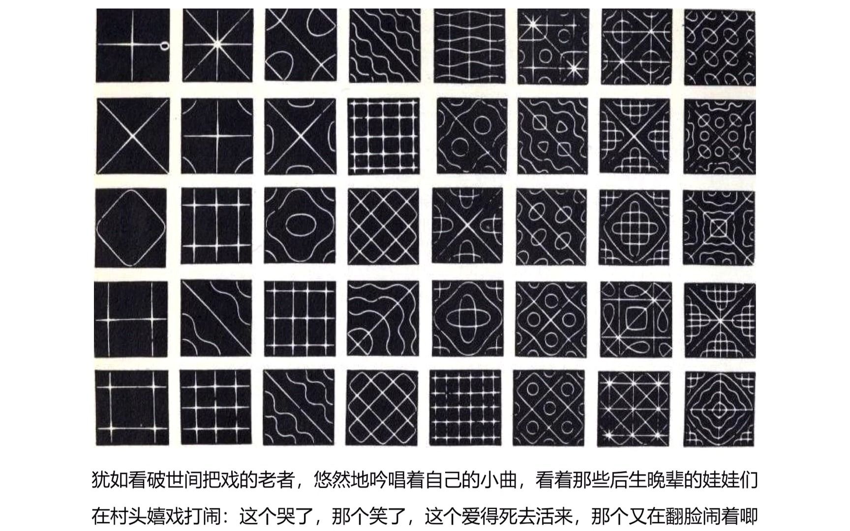 [图]060上 第六册《已知的实相II》 赛斯书《早期课》的梳理与解读 用非线性视角剖析赛斯都说了些什么？细雨著作