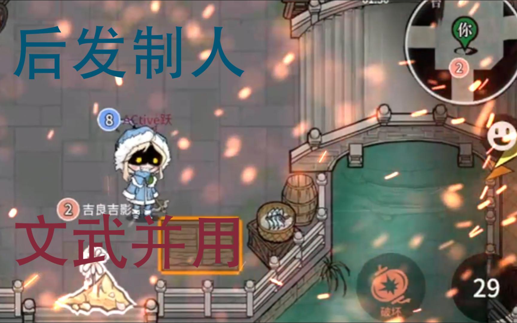 【跑跑狼】第四期:后发制人文武并用哔哩哔哩bilibili