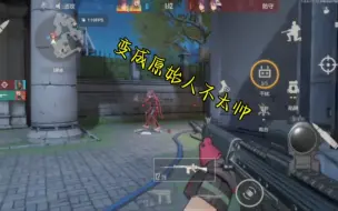 下载视频: 【王牌战士2】真可爱