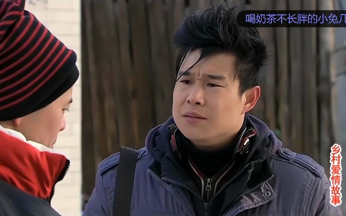 李大国套路王天来还是太年轻李大国太坏了