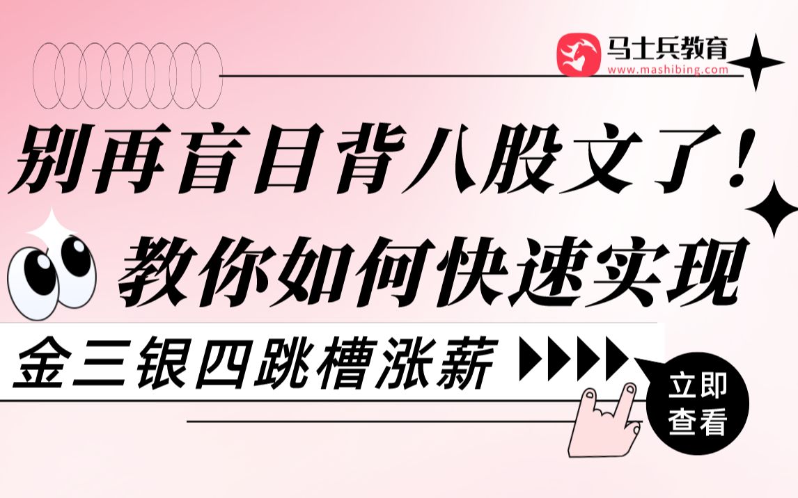 你还在为了即将到来的面试闷头背八股文吗?现在面试官会问什么你知道吗?工作五年内,五年以上提问考察内容有哪些区别呢?来这里,告诉你金九银十如...