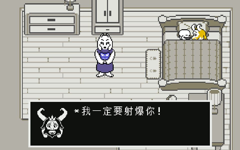 活动作品undertalesans和羊爸玩了奇怪的游戏