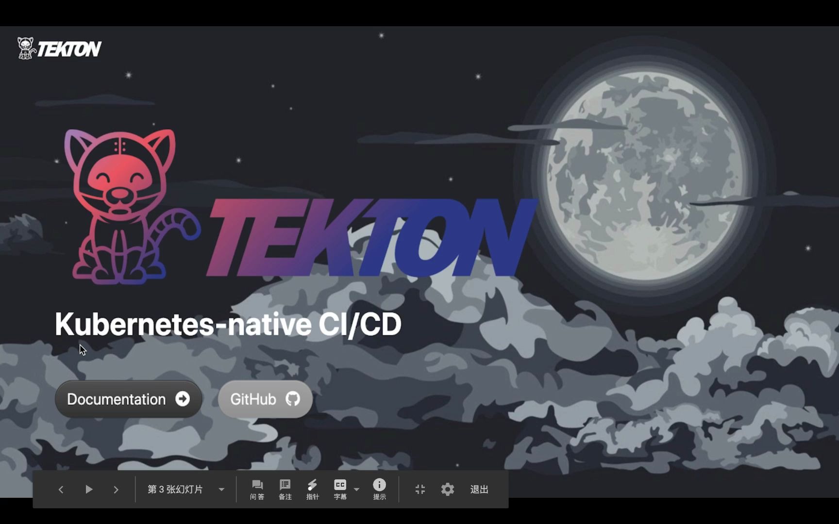 云原生 CI/CD 工具 Tekton 初体验哔哩哔哩bilibili