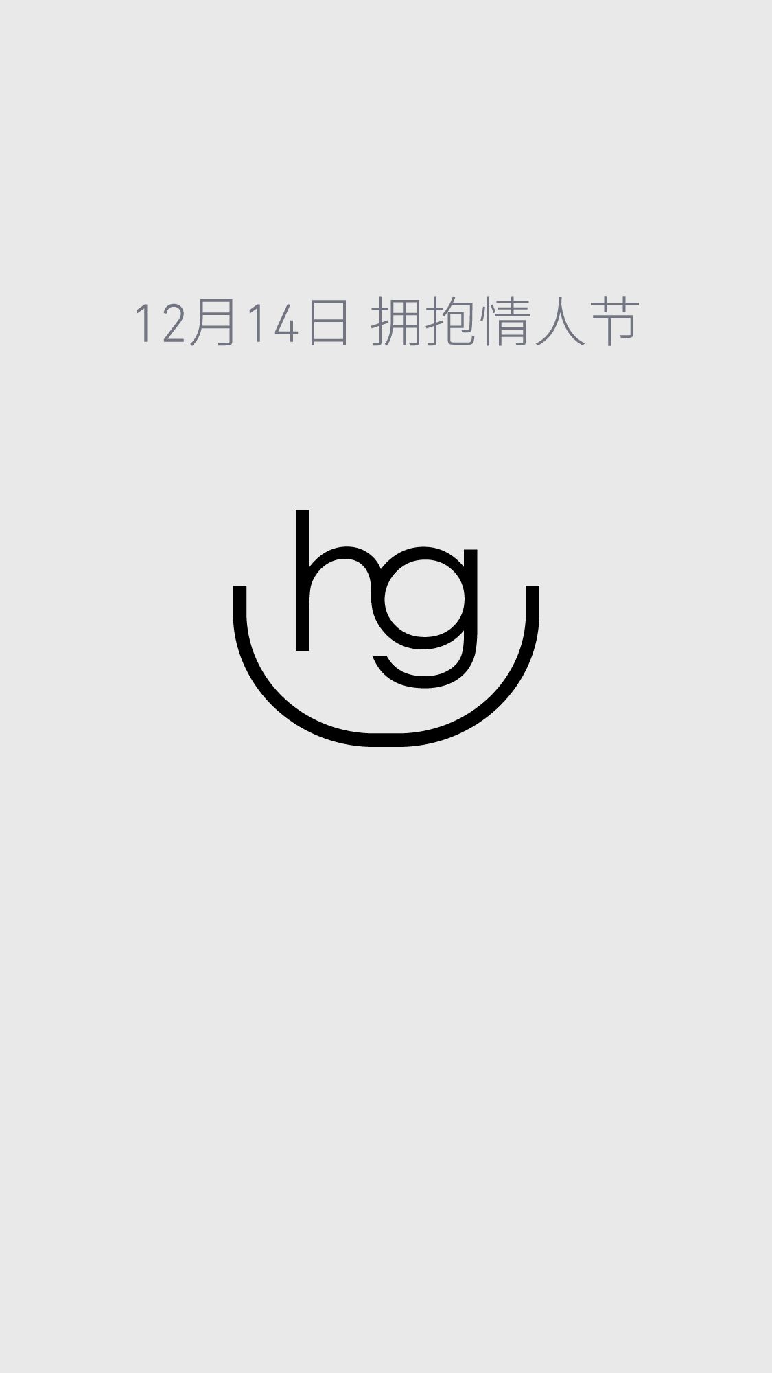 1214拥抱情人节 . 挑战每天设计一个logo哔哩哔哩bilibili