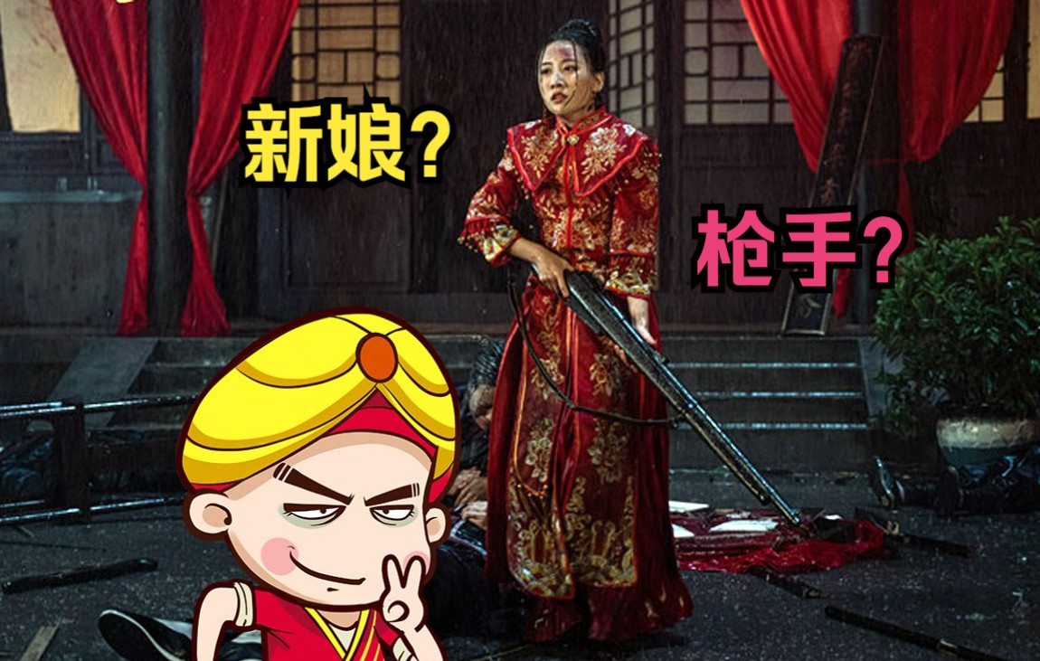 [图]【唐唐】最悲惨的新娘 盲狙之王 神吐槽《巨鳄2》