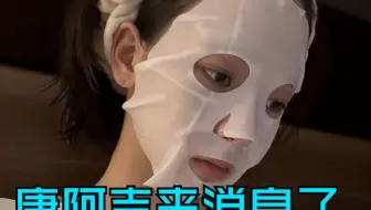 柳智敏直播聊到安宥真