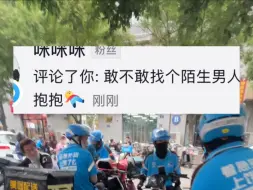 你敢说我就敢挑战
