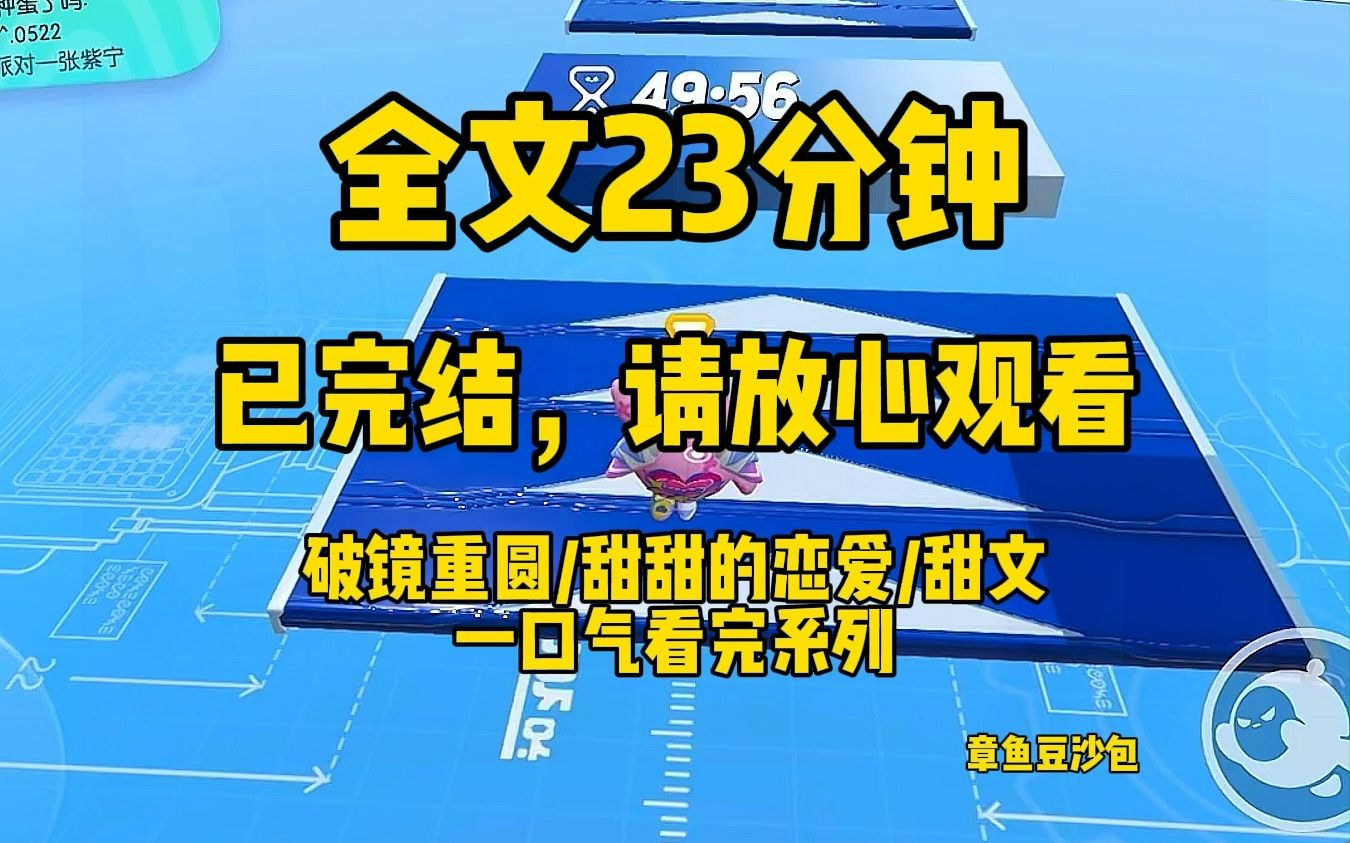 [图]【一更到底】我送老弟上大学，正准备撩他的三个室友帅哥，结果分手的初恋也出现在寝室里。