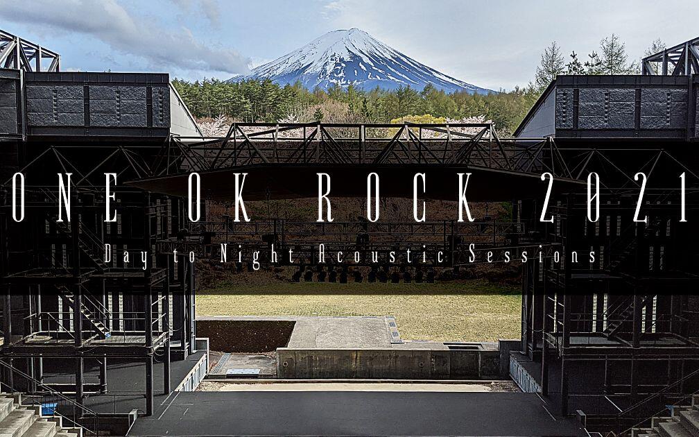 LIVE】ONE OK ROCK 2021 -Day to Night Acoustic Sessions- at STELLAR