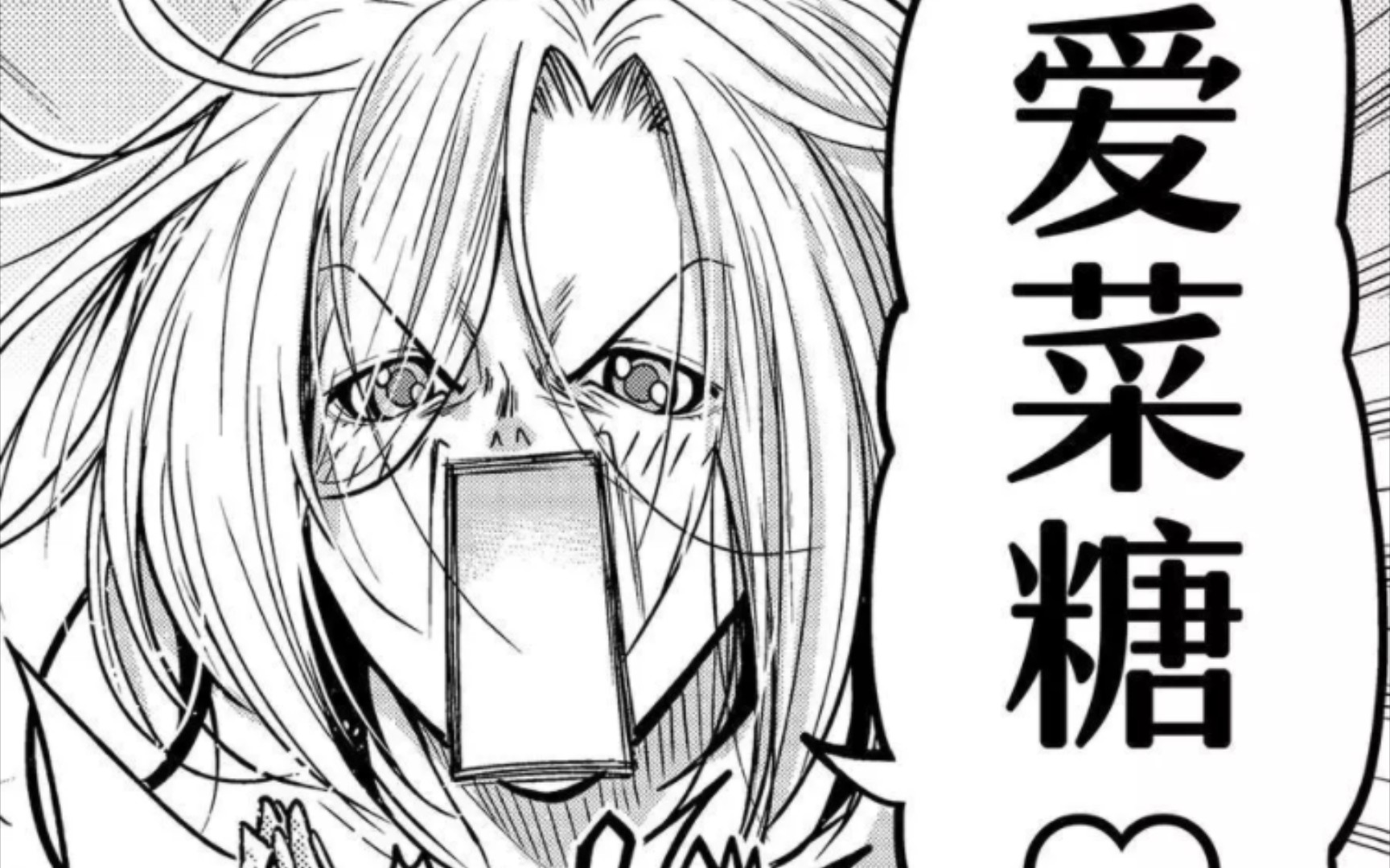 井上老师又在创造伟大而不朽的史诗【爱菜/耕平】【碧蓝之海】