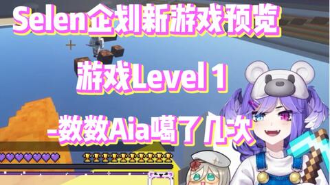 level 39-哔哩哔哩_Bilibili