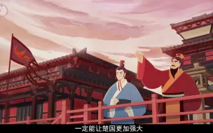 Télécharger la video: 原创国风二维动画 《屈原》预告片，讲述一代爱国诗人传奇人生