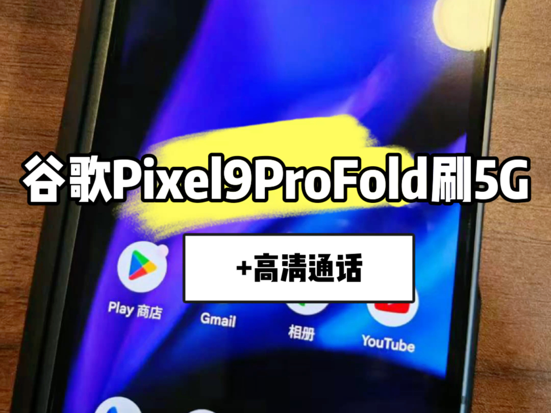谷歌通话=谷歌通话录音机aPP
