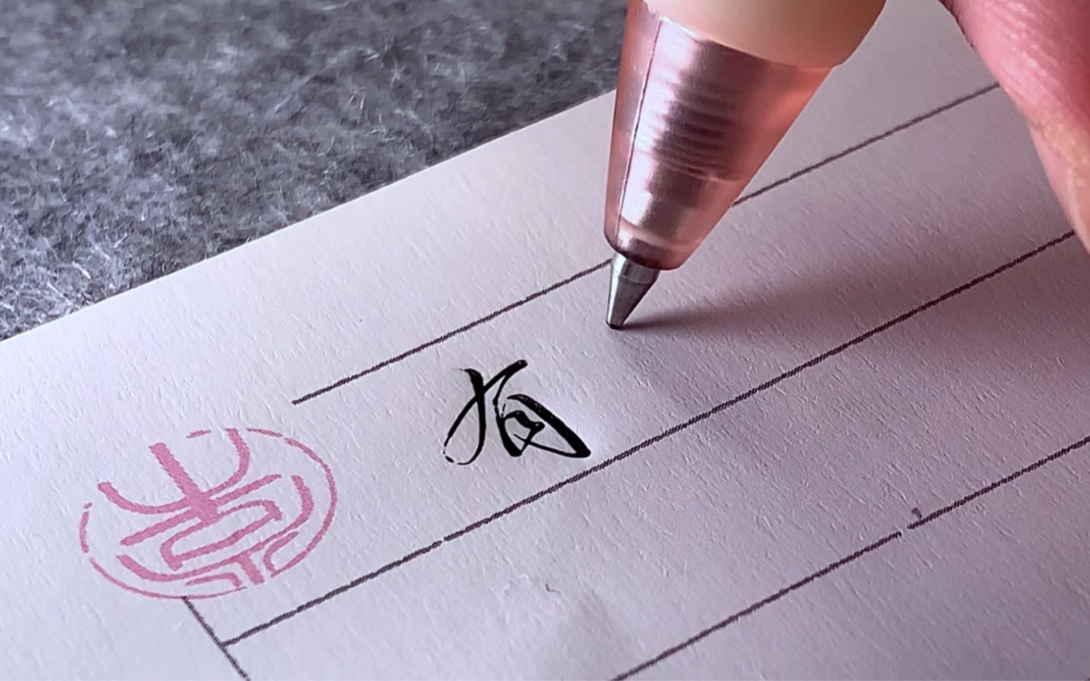 当一个钢笔up拿起中性笔写字…_哔哩哔哩_bilibili