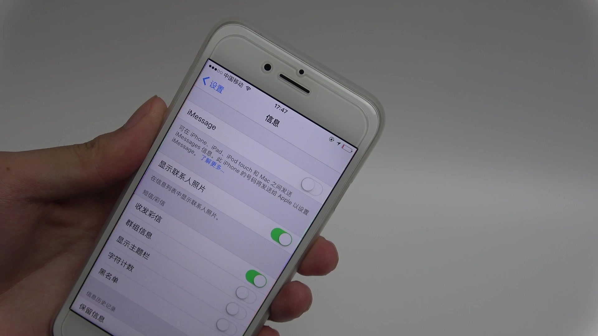 苹果手机老是收到垃圾游戏短信