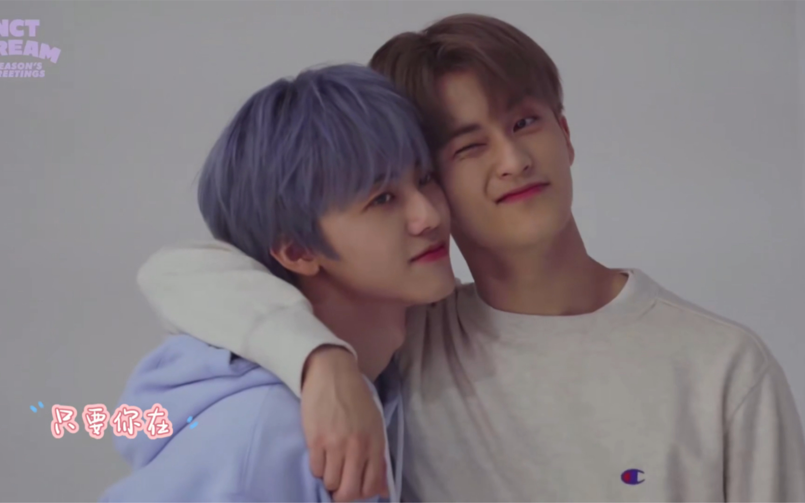 【马民|链】世界第一初链李马克x罗渽民 甜甜甜!