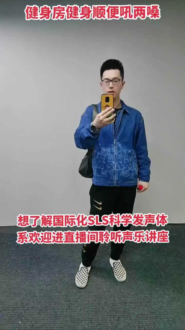 自己瞎编的旋律!随便吼着开开声 流行演唱教学 混声 声乐教学 185大帅哥 唱歌哔哩哔哩bilibili