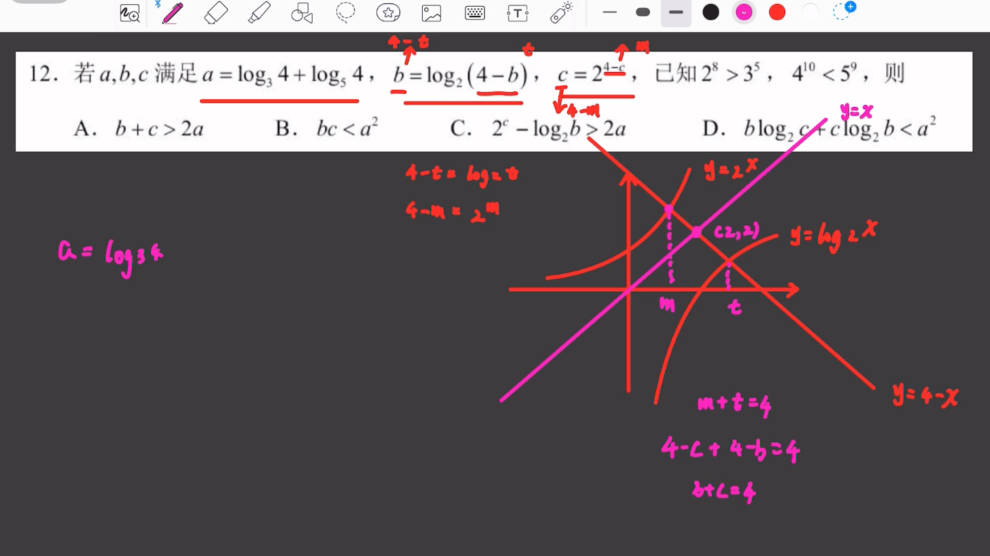 [图]2023-2024学年 厦门一中高一上第二次月考数学试卷讲评（选填部分，重新上传高清版）