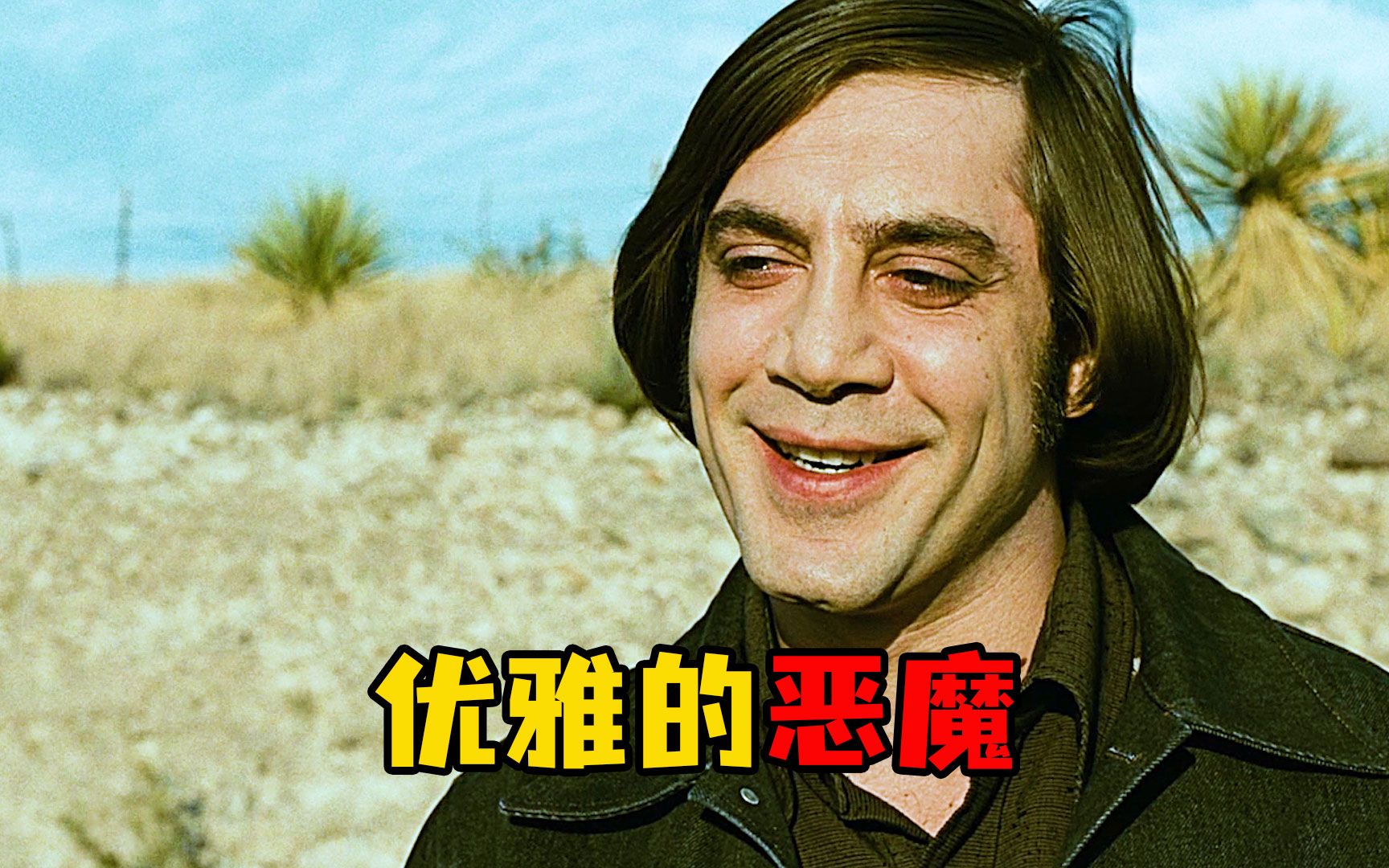 优雅的恶魔,史上最冷血杀手,杀人前非常有礼貌_哔哩哔哩_bilibili