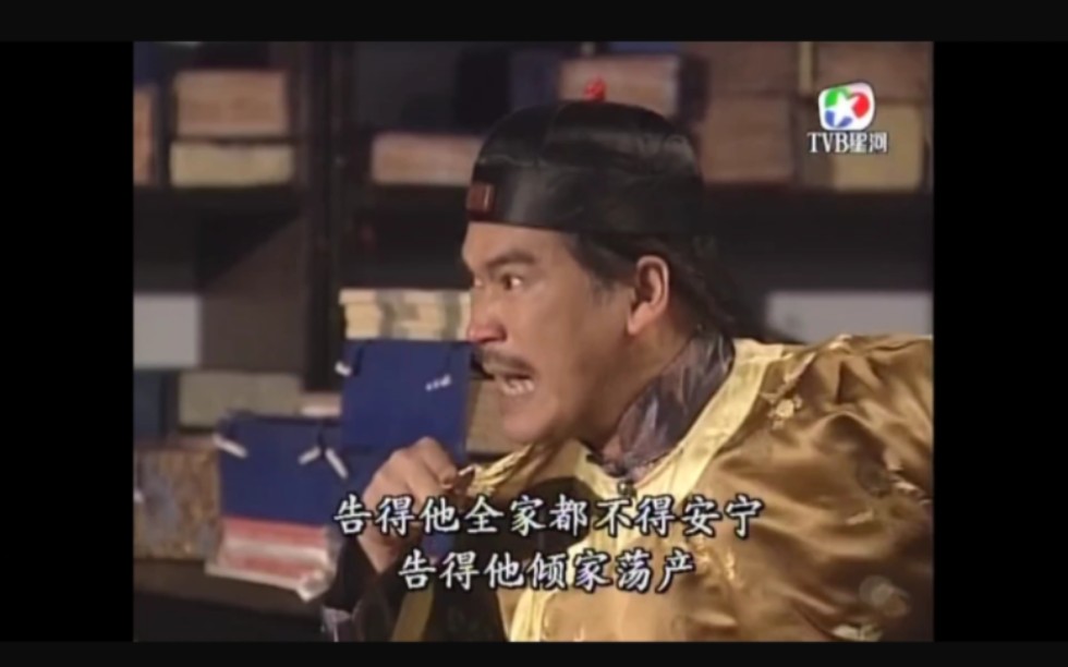 状王宋世杰第二部10-3