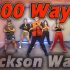 【Jackson wang王嘉尔】100 Ways | 泰国Golfy | 减脂舞宅家健身