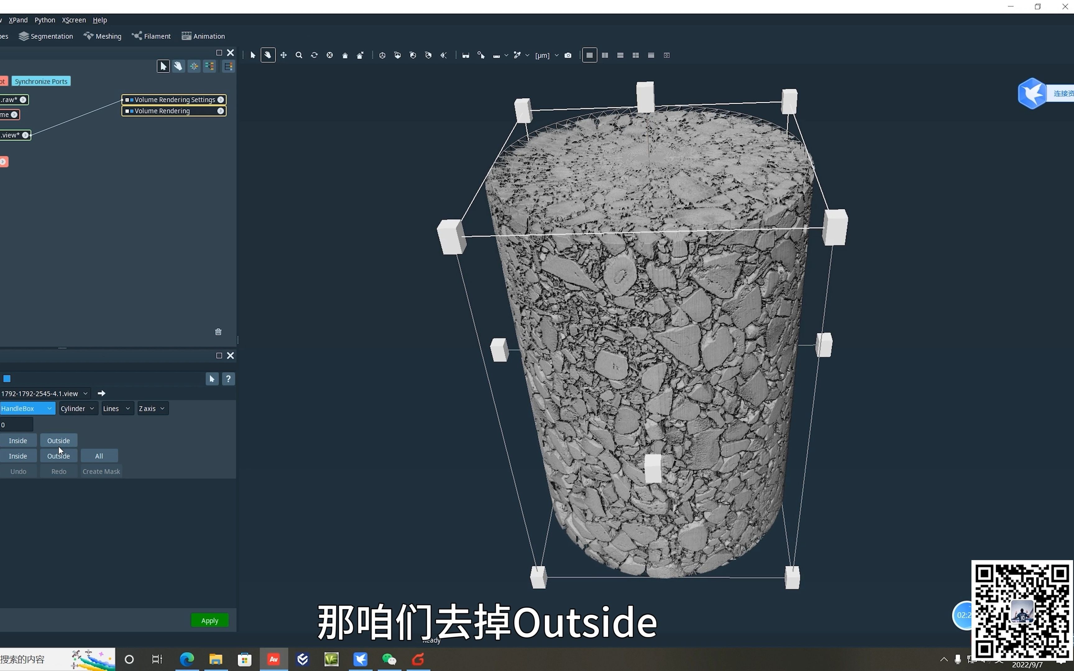 AVIZO利用Volume Fraction计算孔隙率和Label Analysis进行筛分哔哩哔哩bilibili