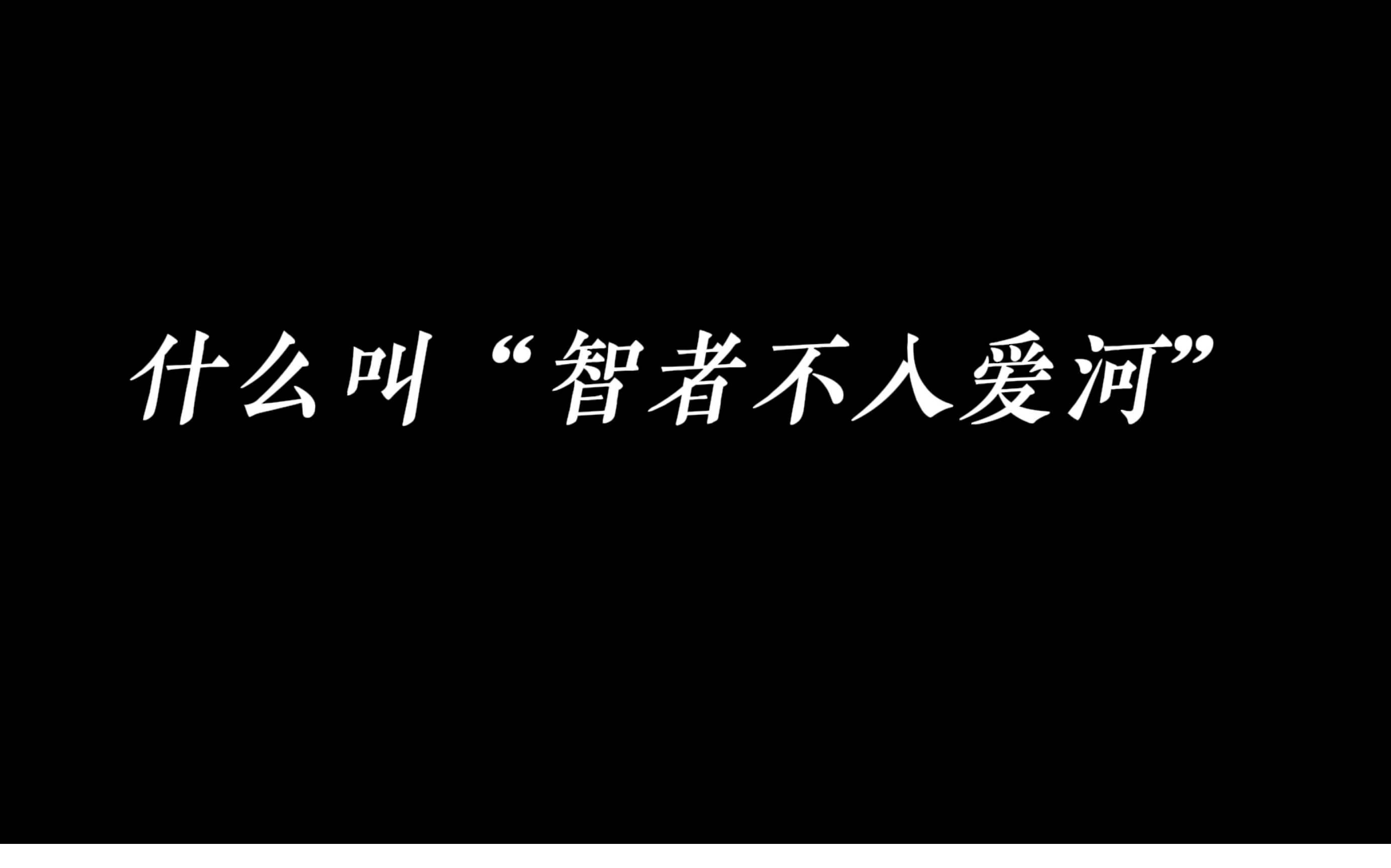 [图]“人间情事太俗，不如一人看日出。”